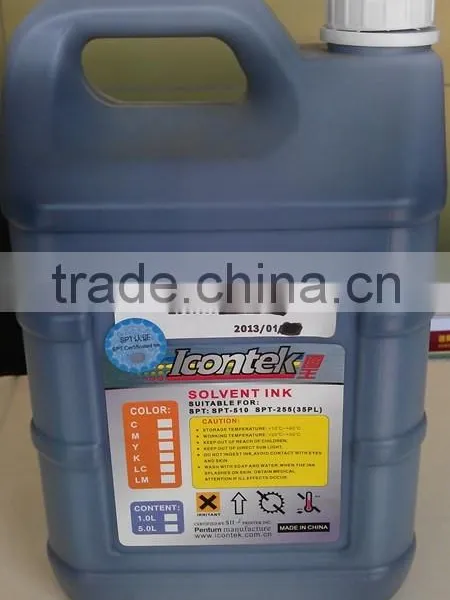High Quality 5meter Icontek TW-5308FZ Outdoor Digital Printer Icontek SK4 Ink photo-2