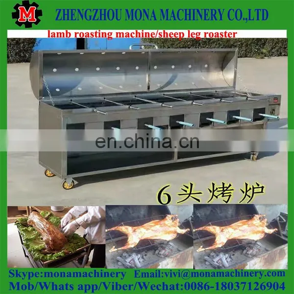 Stainless Steel Roasted Sheep Machine Roasting Machine photo-4