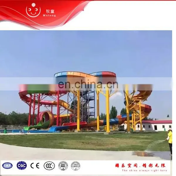 Mutong Swimming Pool Park Adult Water Fiberglass Slide photo-2