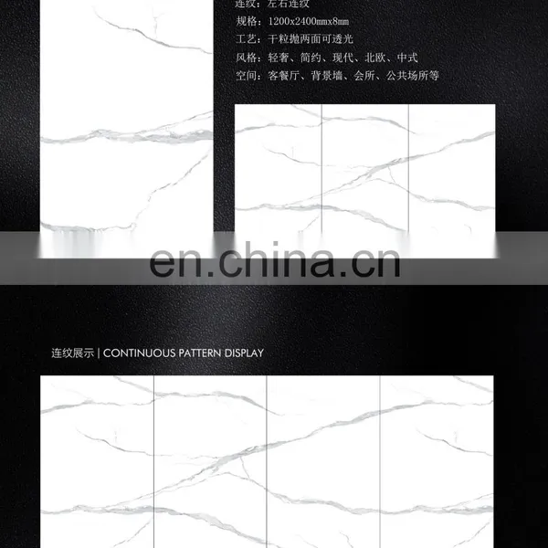 120x240mm Foshan Factory Big Size White Sintered Stone Italian Slab Marble Tile photo-3