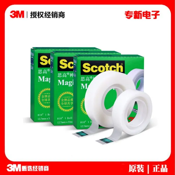3M Sigao 810 Invisible Tape Test Tape Copy Traceless Easy to Tear Surface Writing Student Wrong Question Tape
