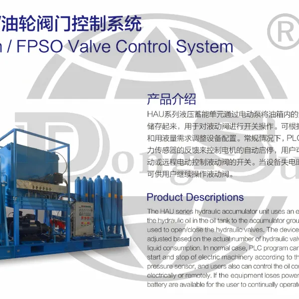 Platform / FPSO Valve Control System HPTU photo-2