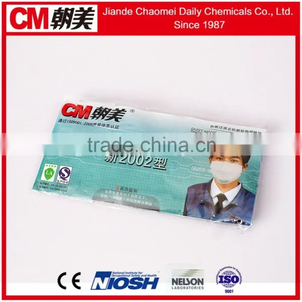 CM White Cotton Face Mask photo-2