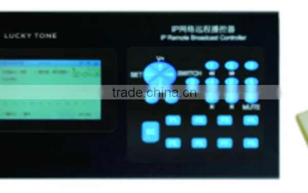IP Remote Control Panel