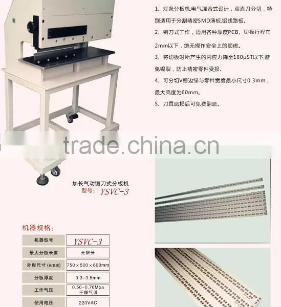 Pcba Depaneling,pcb Depaneling photo-6