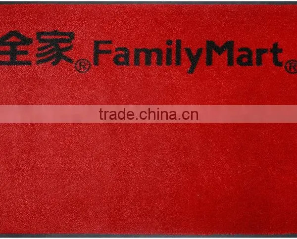 Custom Good Wearability 100% Nylon With PVC Back Logo Door Mat photo-2