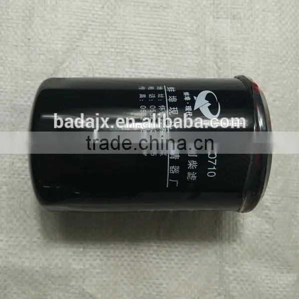 Foton 254 FT254 Tractor Parts JX0710 Oil Filter photo-2