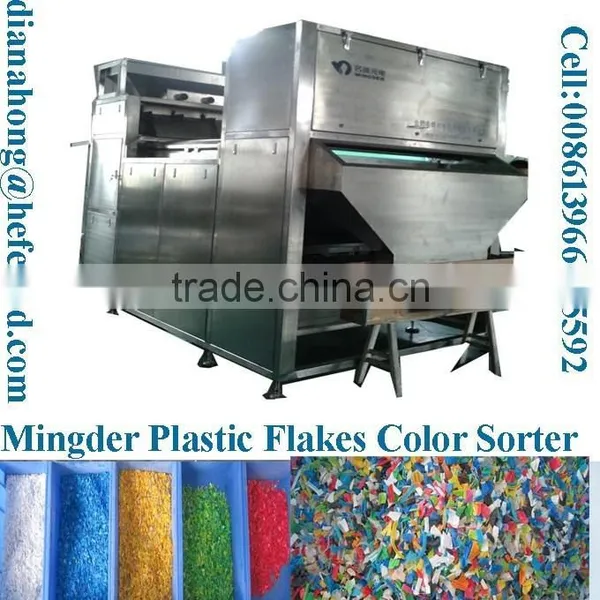 Recycled Plastic Flakes Separator Machine photo-2