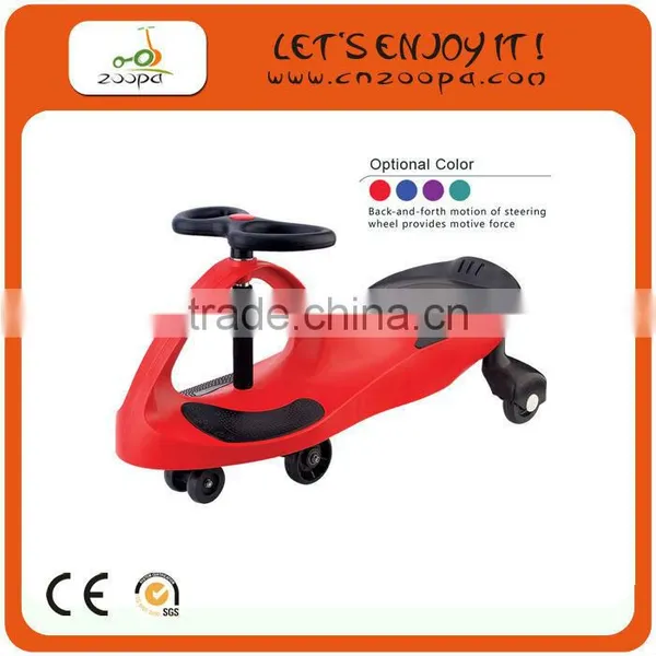 Cheaper Swing Car