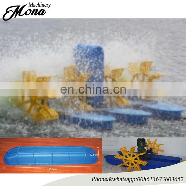 Economical Surge Type Fish Pond Aerator /aerator for Aquaculture photo-2