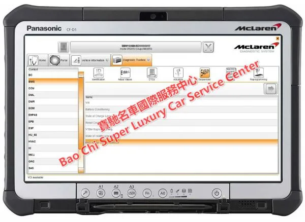 Mclaren MDS Diagnostic Tester photo-3