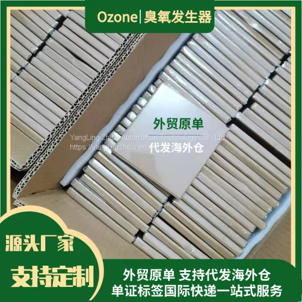 Universal Ceramic Ozone Plate Long Life Ceramic Ozone Plates Ozone Ceramic Tablets Ozone Generator Air Purifier Can OEM or ODM photo-3