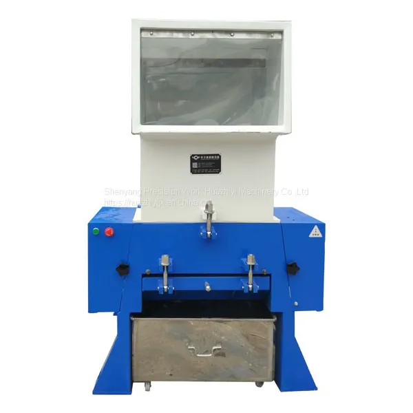 Small Plastic Crusher/granulator for Injection Molding Machine photo-5