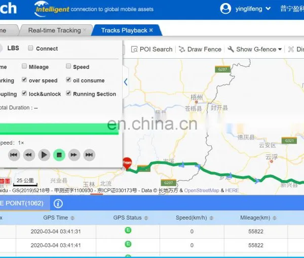Jointech Cloud GPS Tracking Software for Fleet Management photo-5