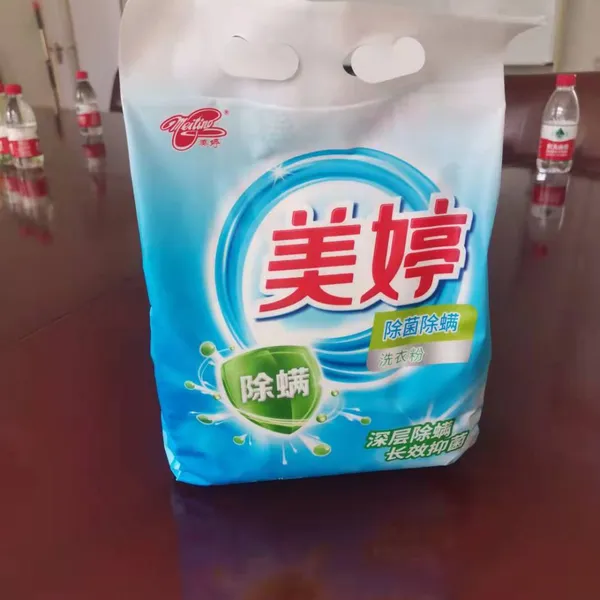 Brand 4 in 1 With Enzyme OEM Detergent photo-5