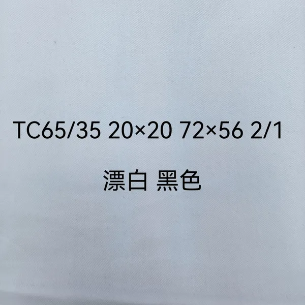 Cotton-polyester TC65/35 Twill Fabric 20*20 72*56 Work Uniform Workwear Fabric, Cotton-polyester Blended Base Fabric