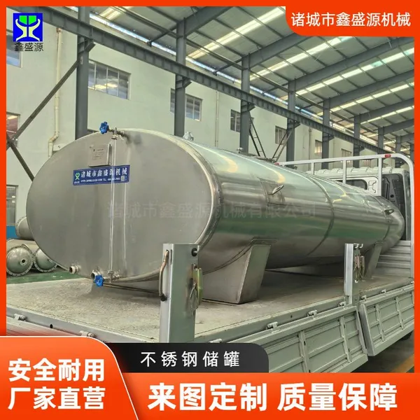 Palm Oil Heat Preservation Tanks, Stainless Steel Syrup Tanks for Sugar Mills, Soybean Oil and Rapeseed Oil Storage Tanks