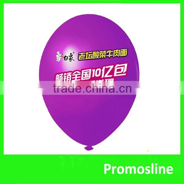 Hot Sell custom eco-friendly different size latex balloons