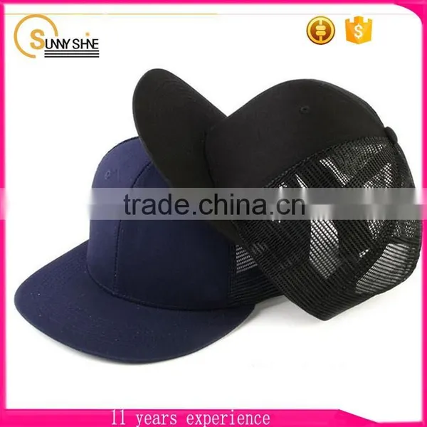 2016 High Quality Plain Trucker Cap Wholesale