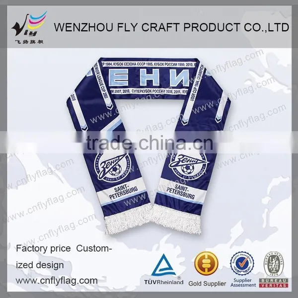 Best Quality Professional Summer Jacquard Football Fan Scarf