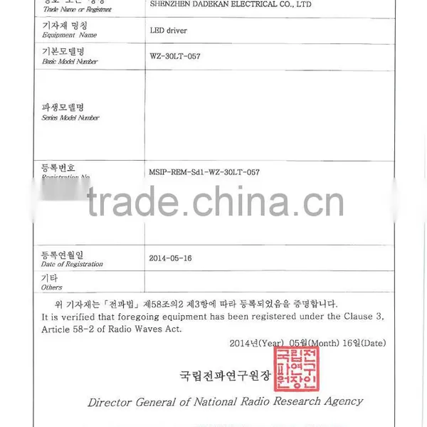KC Certified Comply With EMC Led Panel Light Driver photo-6