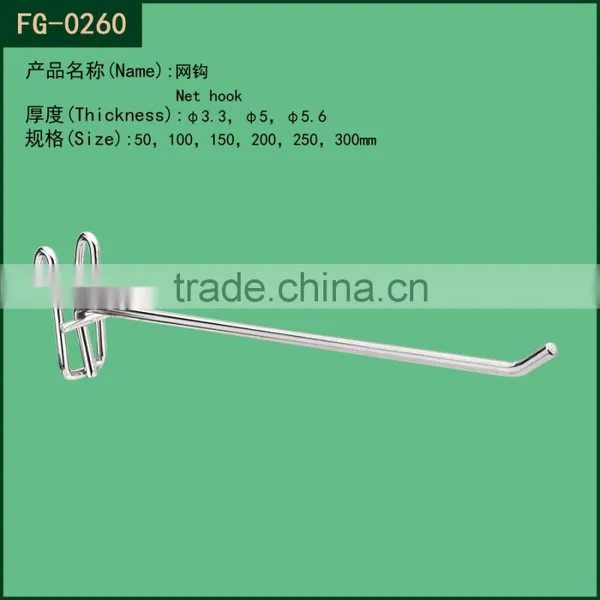 Chrome Plated Wall Strip Crossbar Wire Display Hook photo-2