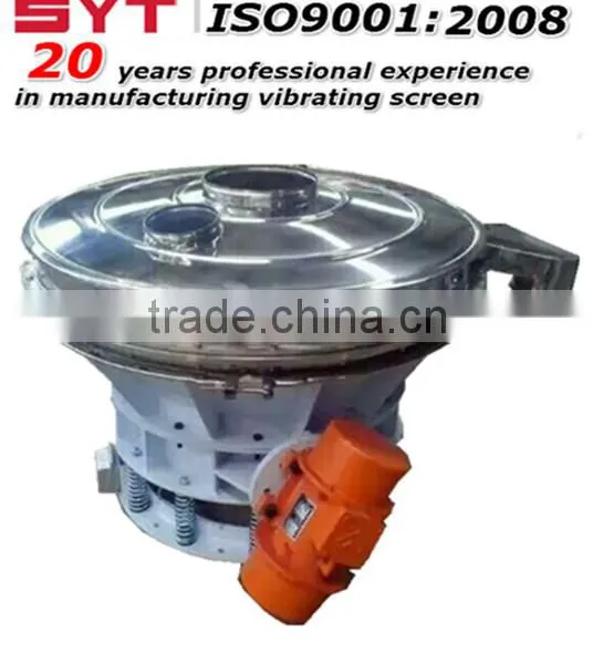 Granular Powder Vibrating Screen photo-5
