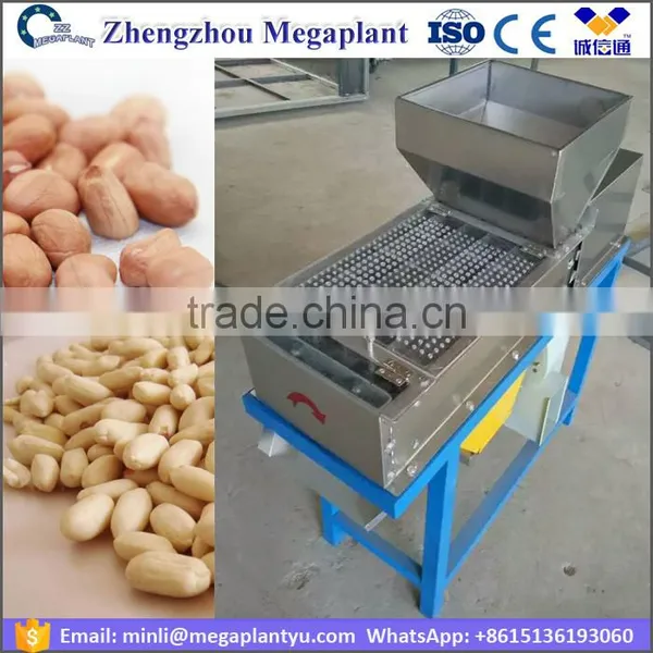Dry Red Peanut Skin Extract With Sale Price photo-4
