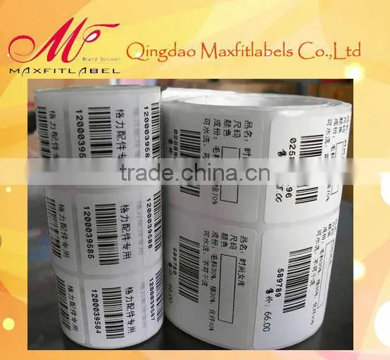 High Quality Self Adesive Barcode Labels EAS Label photo-3