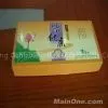 Paper Packaging Box