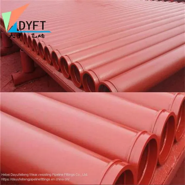 Manufacturer Seamless DN125 ST52 Concrete Pump Delivery Pipe photo-2