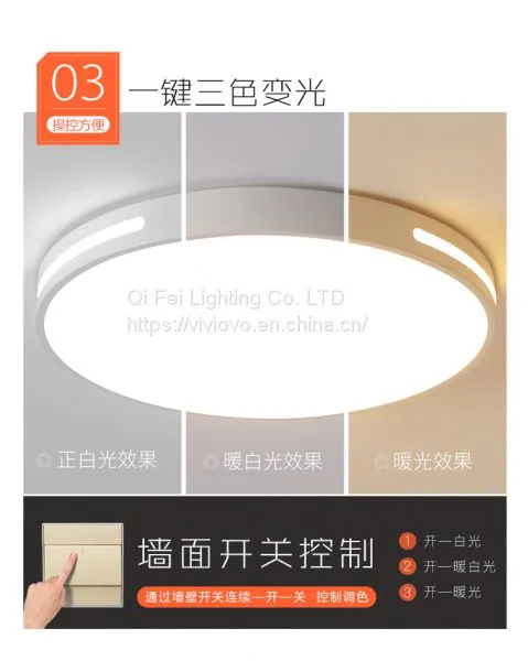 Intelligent Infrared Body Automatic Induction Ceiling Lamp photo-4