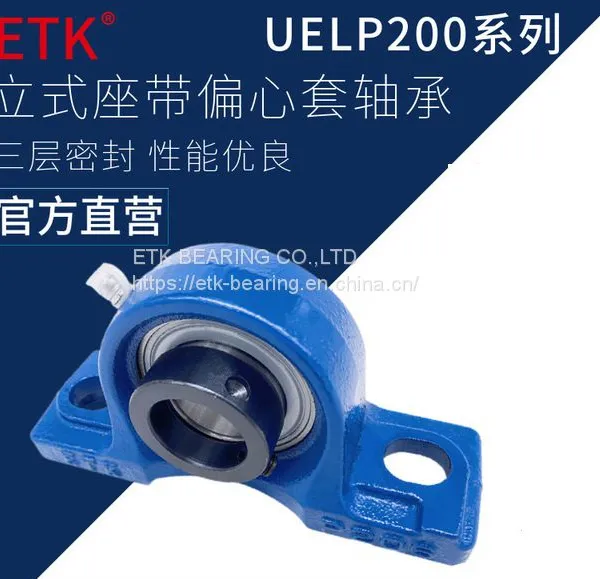 Premium Quality Pillow Block Bearing UCP205-16