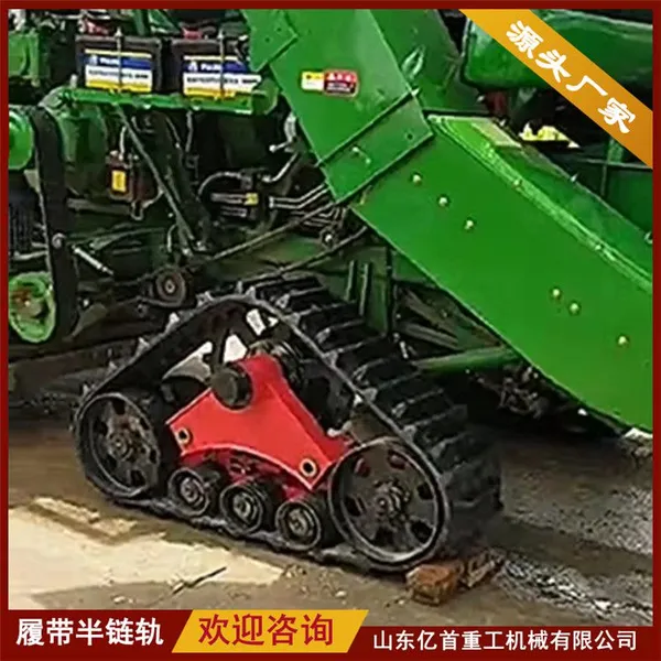 Customized Anti Sinking Track Half Chain Track for Corn Harvesters photo-4