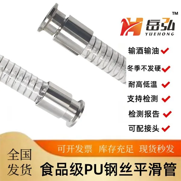 Chuck Transparent Hoses, Suitable for Pumping Beer, White Liquor, Beverages. photo-3