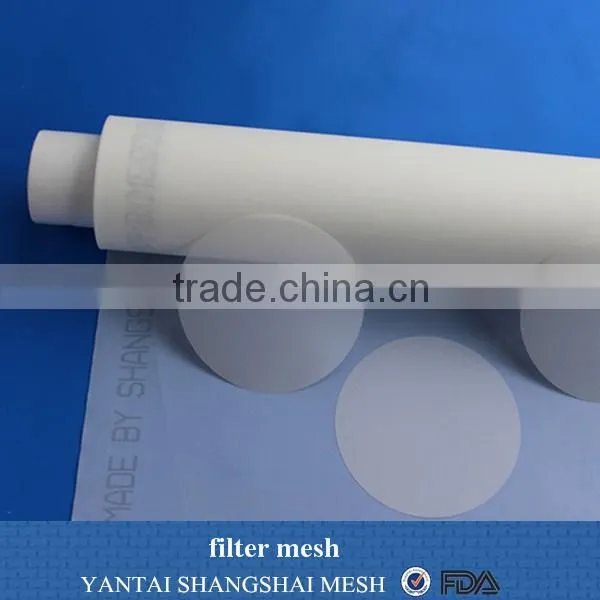 polyester filter mesh cloth fabric