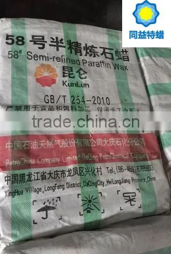 58# Kunlun Semi Refined Paraffin Wax photo-2