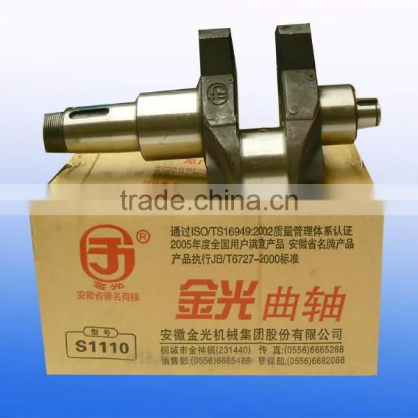 Single Cylinder Diesel Engine Parts R175A S1110 Crankshaft Grinding Machine photo-6