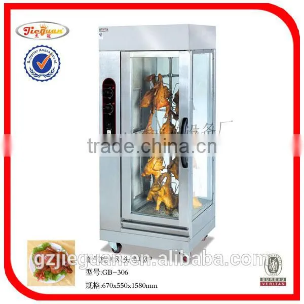 Vertical Stainless Steel Gas Whole Lamb Roasters in Guangzhou(GB-306-2) photo-2