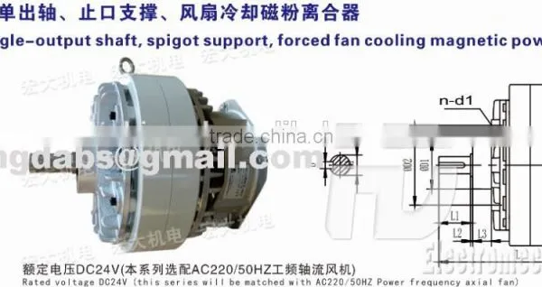 ZKB Single-output Shaft Spigot Support Forced Fan Cooling Magnetic Powder Brake photo-4