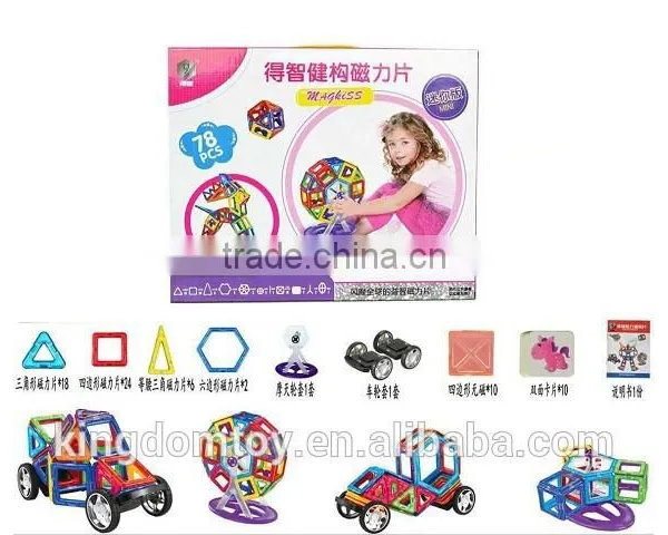 The New and Good Hot Toys Building Balls Toy in China photo-2