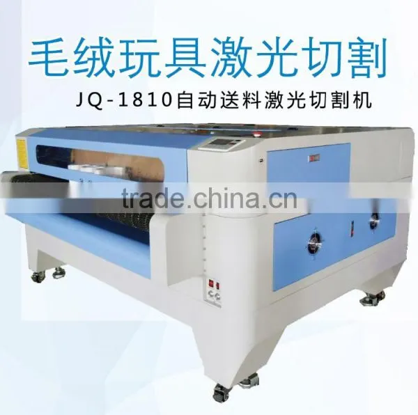 Textile Machine
