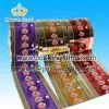 PET Twist Fim/Cany Twist Wrapper/twist Wrap Film