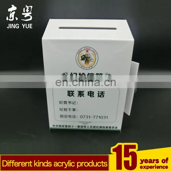 Factory Custom Pmma Plexiglass Charity Bin Money Box Acrylic Donation Box photo-4