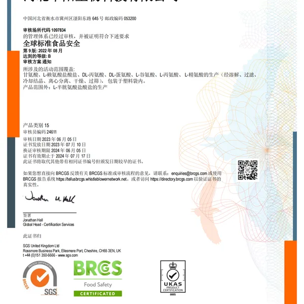 Hebei Huayang Group Co.,ltd company overview - view 3