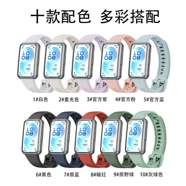 Adjustable Silicone Loop Huawei Watch 11/11 PRO Band Braided Strap Breathable Fashion
