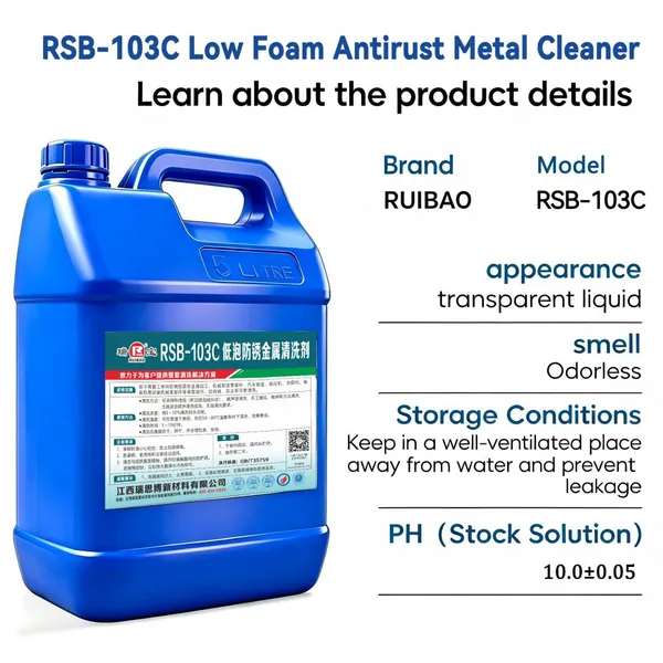 RSB-103C Low Foam Rust Inhibiting Metal Cleaner For Ultrasonic & High Pressure Spray Cleaning, Non-Corrosive, Eco Safe Free of Sodium Nitrite, OEM ODM photo-3