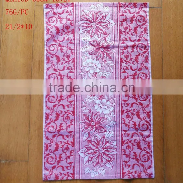 Cotton Clean Cloth With Jacquard Design