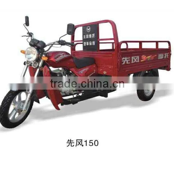 Three Wheel Motorcycle With Steering Wheel; Three Wheel Covered Motorcycle