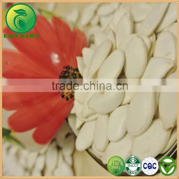 Whitening Skin Pumpkin Seeds, China Pumpkin Seeds Price, White Pumpkin Seeds photo-2